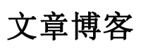 浦城县新闻网